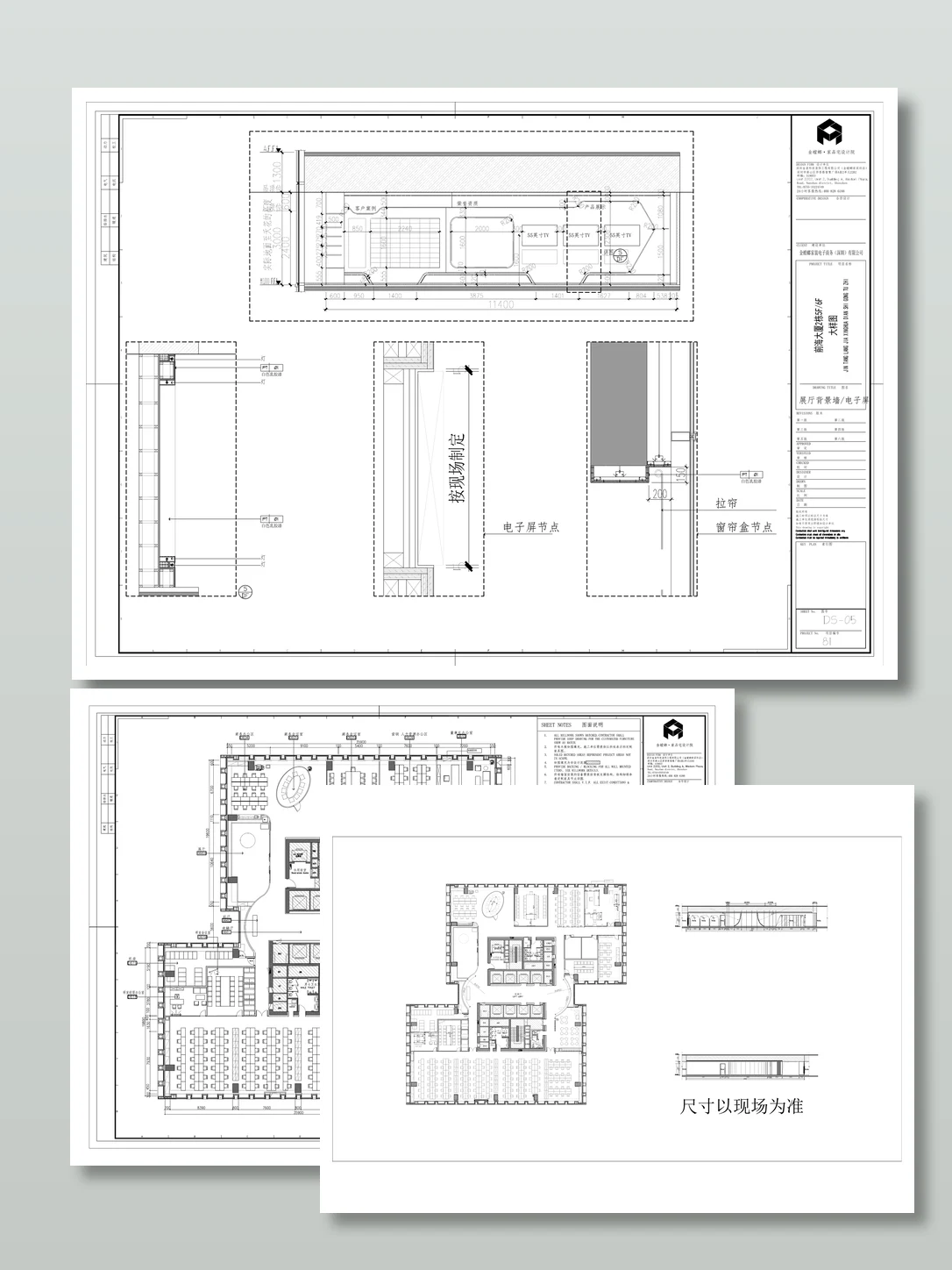 昂楷科技文化墙展厅项目