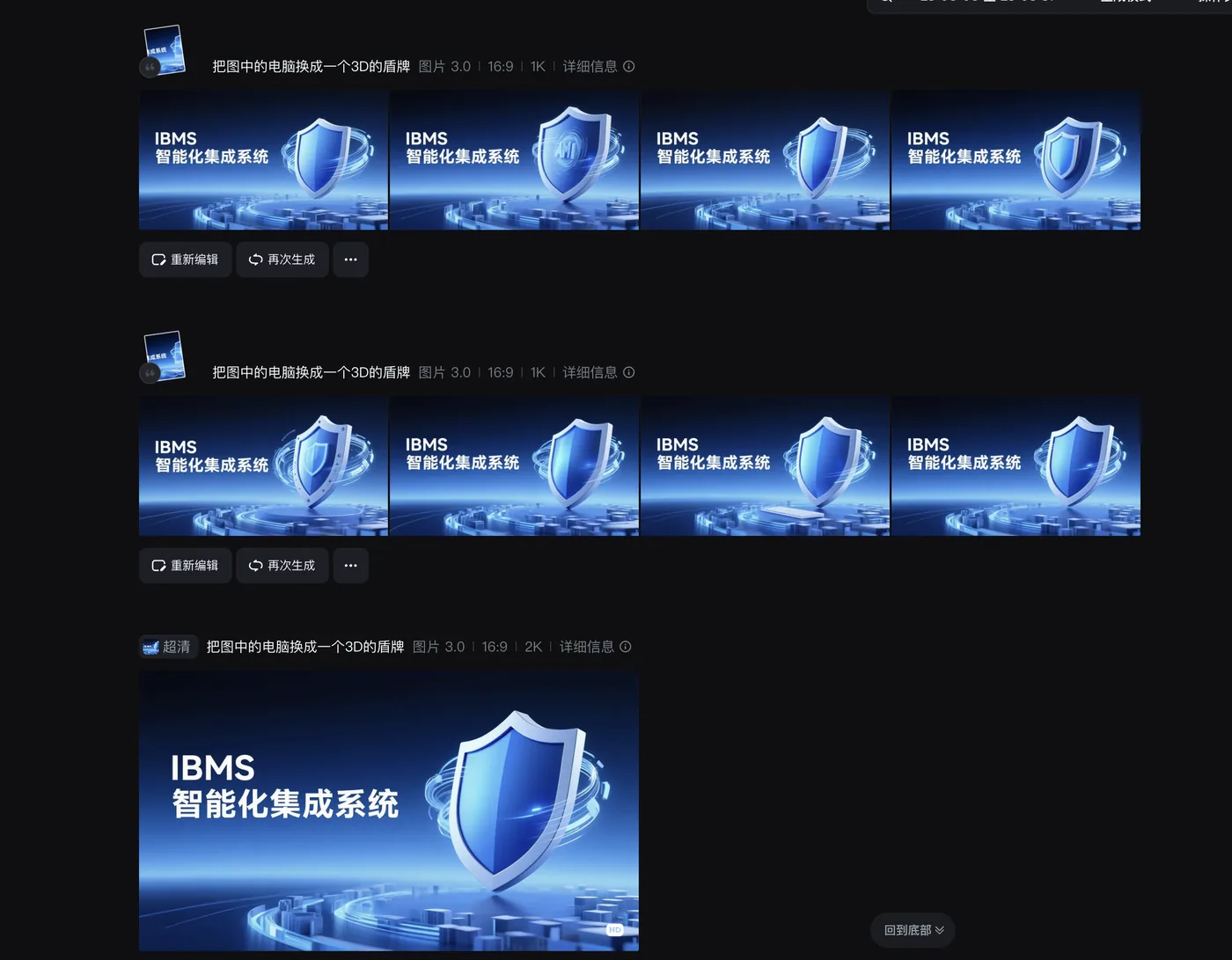 AI 生成的医疗数据安全护盾视觉探索