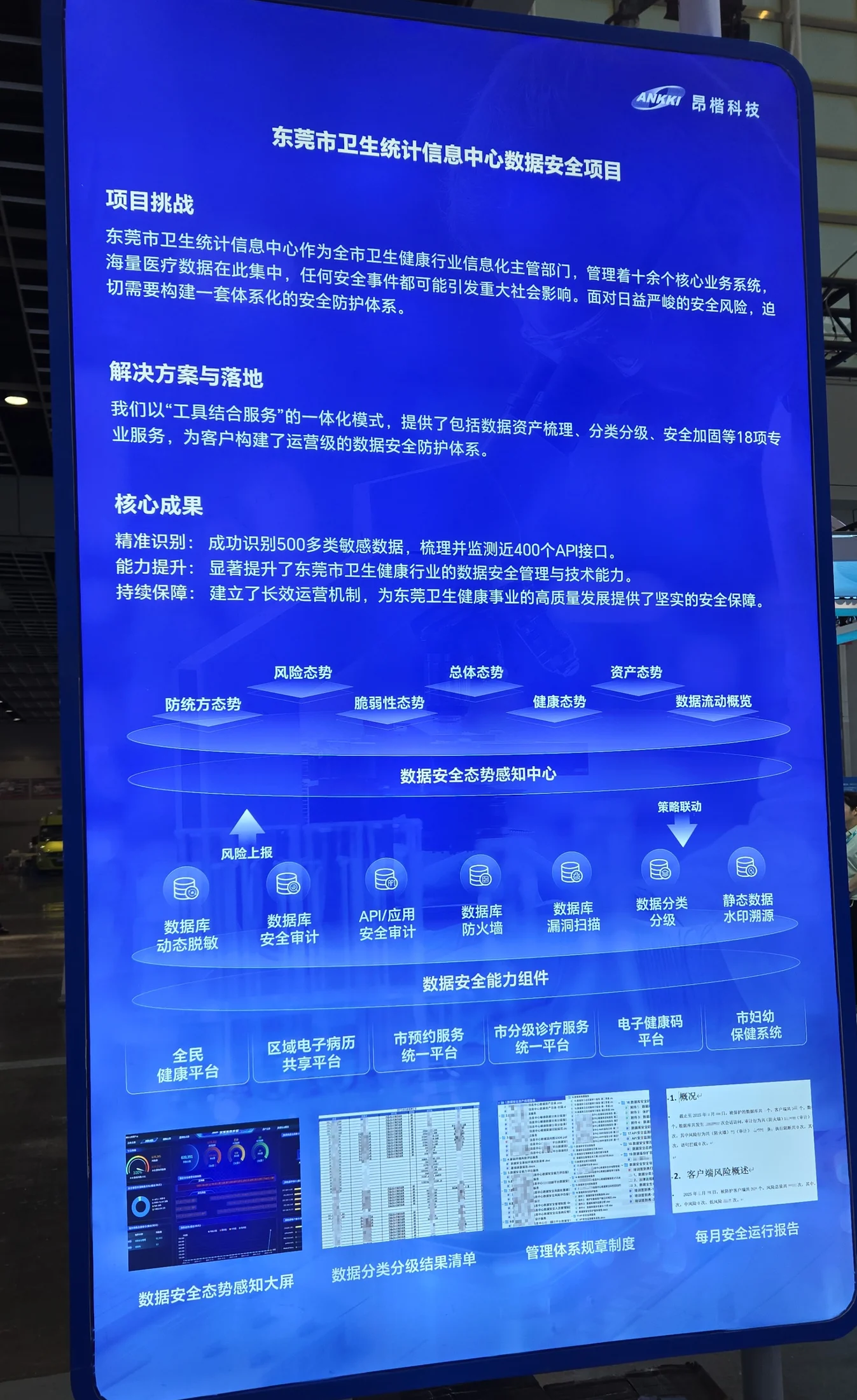 客户案例一灯箱现场实拍
