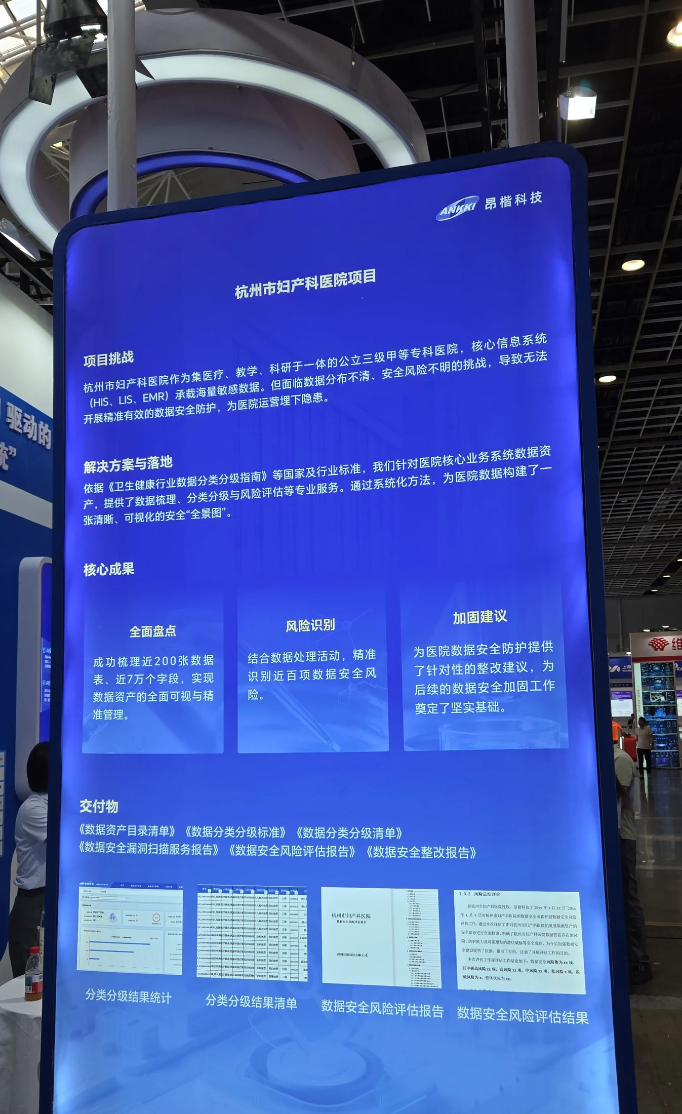 客户案例二灯箱现场实拍