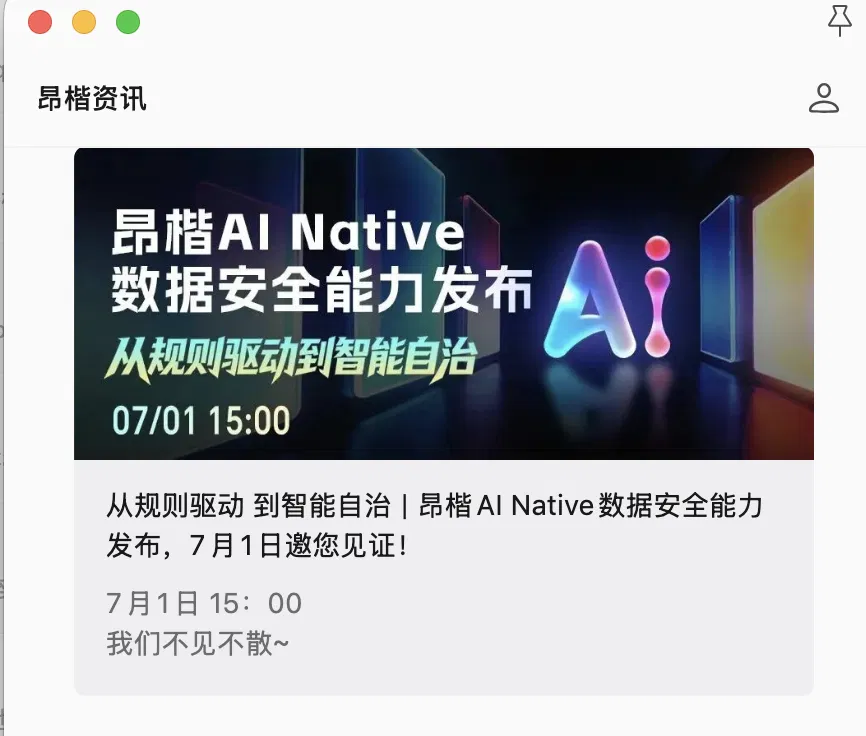 发布后公众号文章